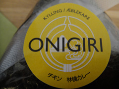 onigiri12.jpg